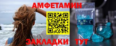 спайс Изобильный
