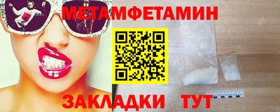 кокс Ипатово