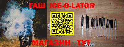 спайс Изобильный