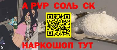 кокс Ипатово