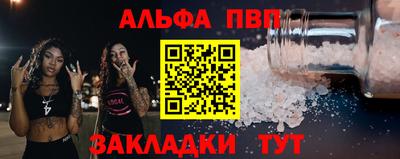 кокс Ипатово