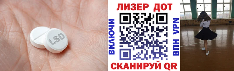 ЛСД экстази ecstasy  закладки  Краснотурьинск 