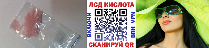 Лсд 25 экстази кислота Краснотурьинск