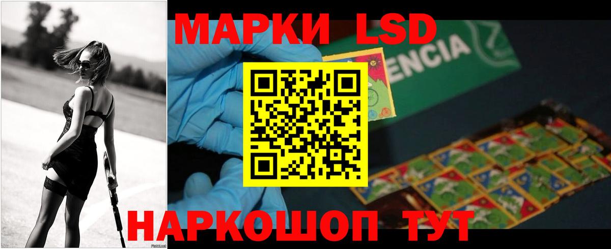 LSD-25 экстази ecstasy  ЛСД экстази  Краснотурьинск  Вход с VPN  Лсд 25 экстази ecstasy 