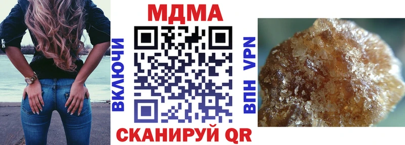 МДМА Molly где найти наркотики blacksprut ONION Краснотурьинск