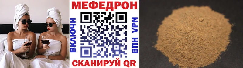 Мефедрон мука  Краснотурьинск 