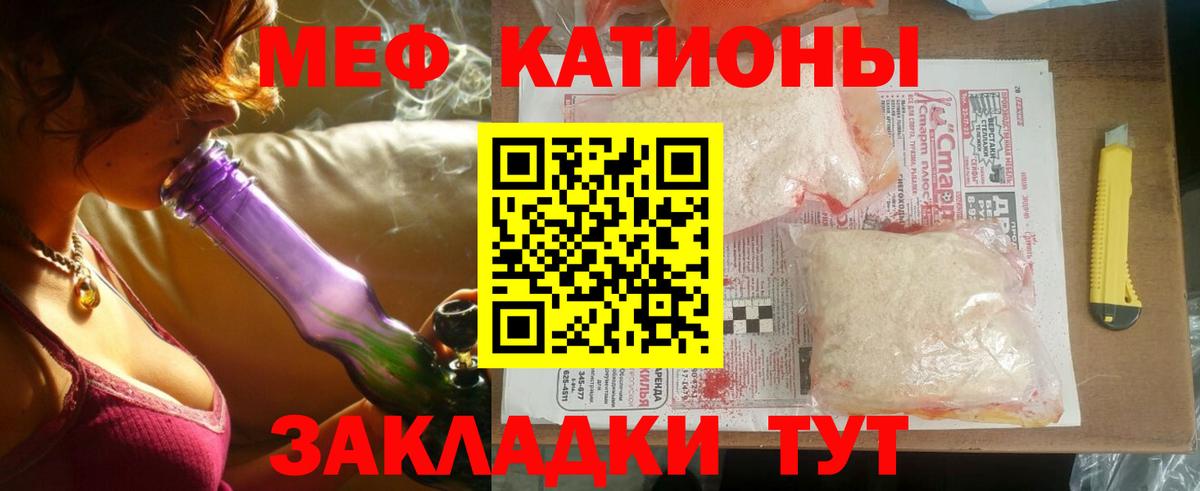 МЕФ мука Краснотурьинск