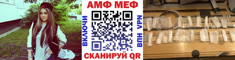 Метамфетамин мет  Краснотурьинск 