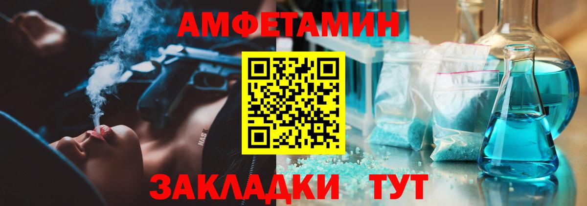 МЕТАМФЕТАМИН Methamphetamine  Вход с VPN  Краснотурьинск  МЕТАМФЕТАМИН Methamphetamine 