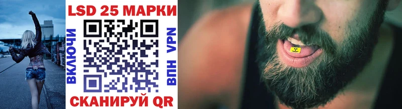 Марки N-bome 1,8мг  Краснотурьинск 