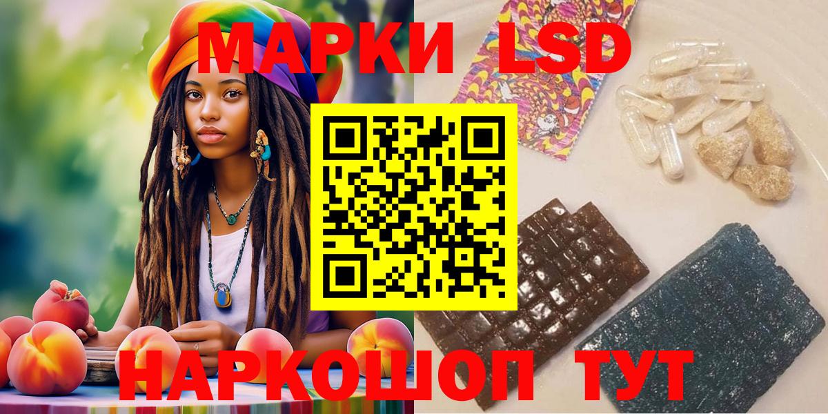 Марки 25I-NBOMe 1500мкг Краснотурьинск