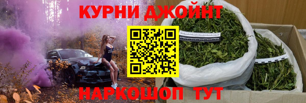 Канабис семена  МАРИХУАНА MAZAR  Вход с VPN  Каннабис VHQ  Краснотурьинск  Каннабис VHQ 